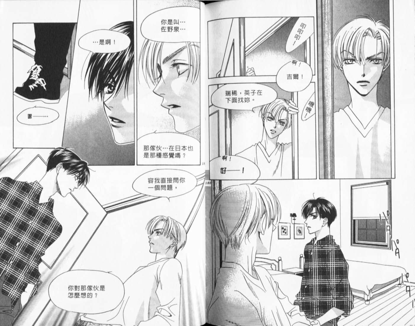 第87页