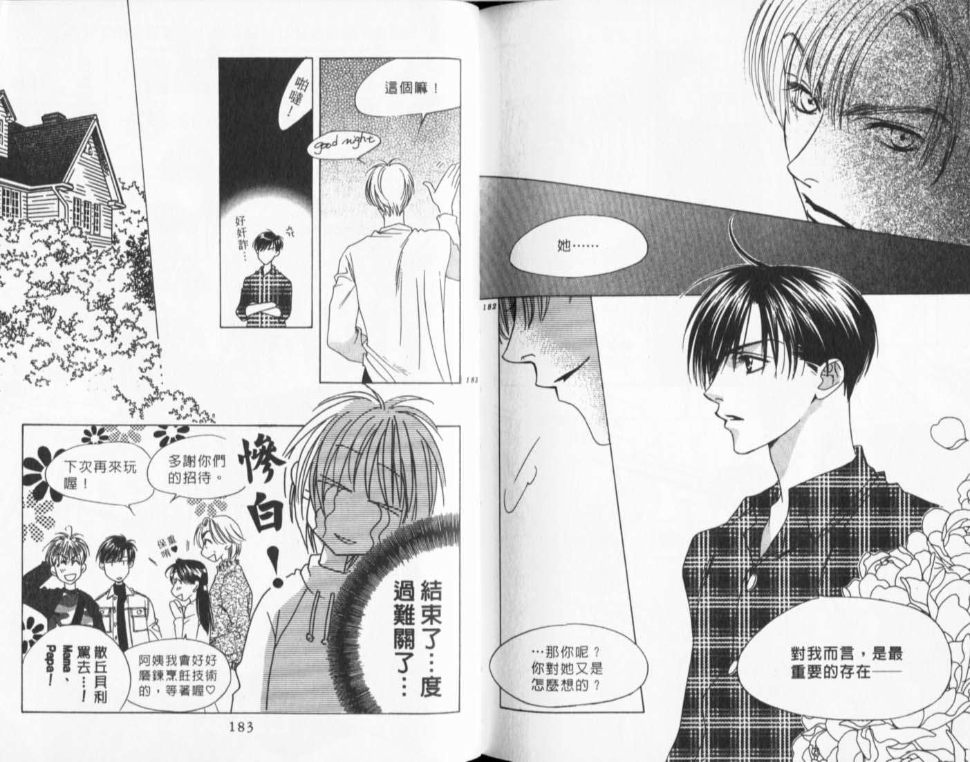 第88页