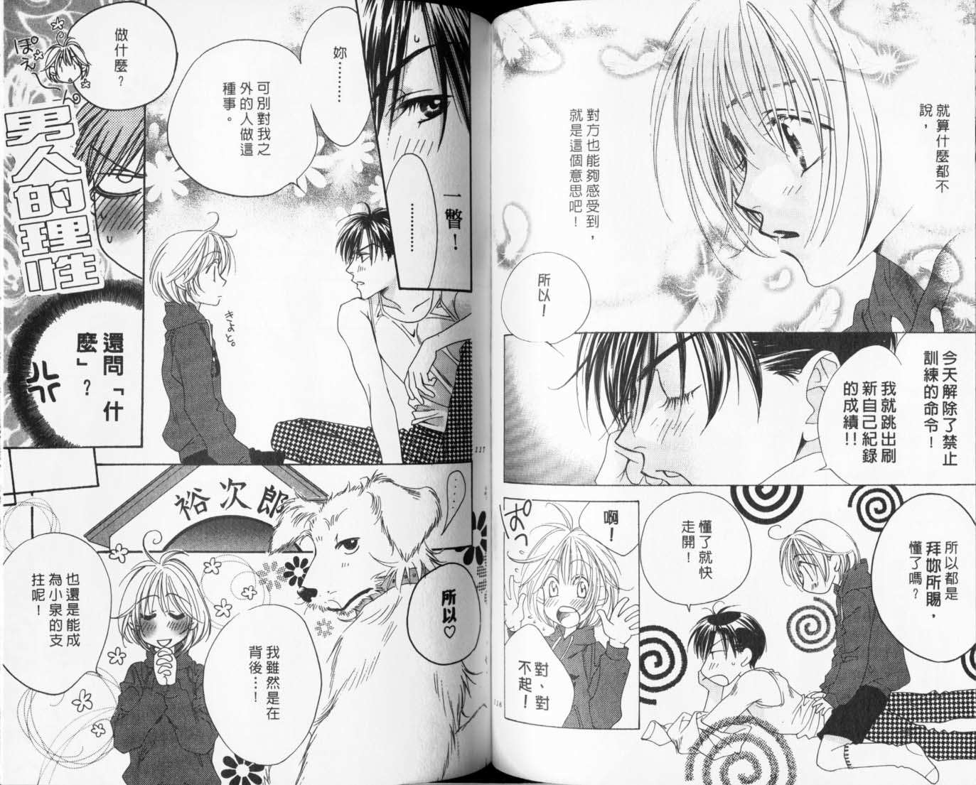 第56页