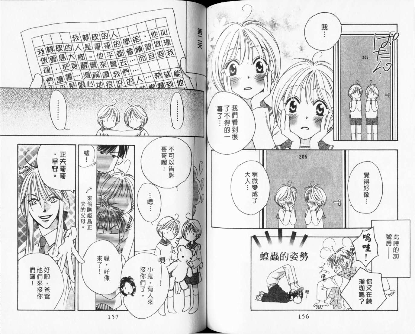 第76页
