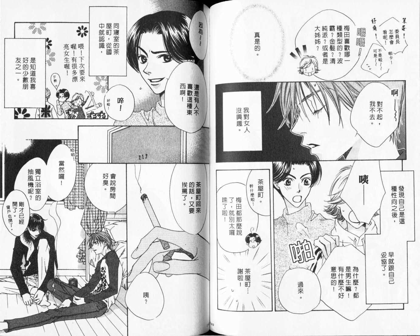 第69页
