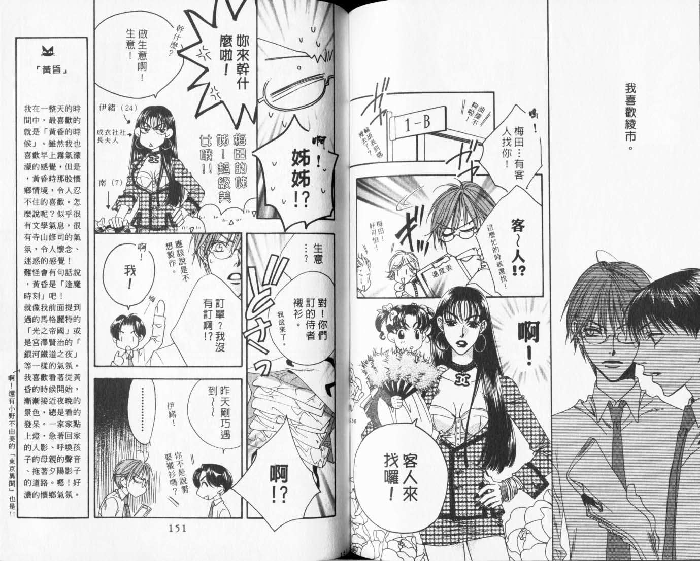 第74页