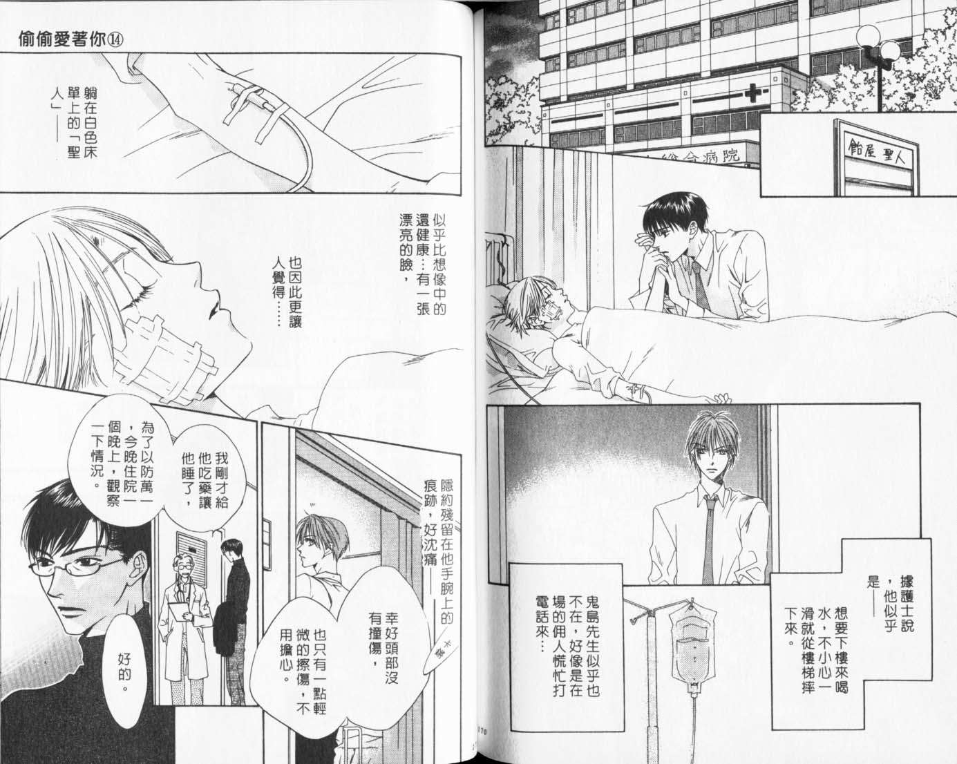 第84页