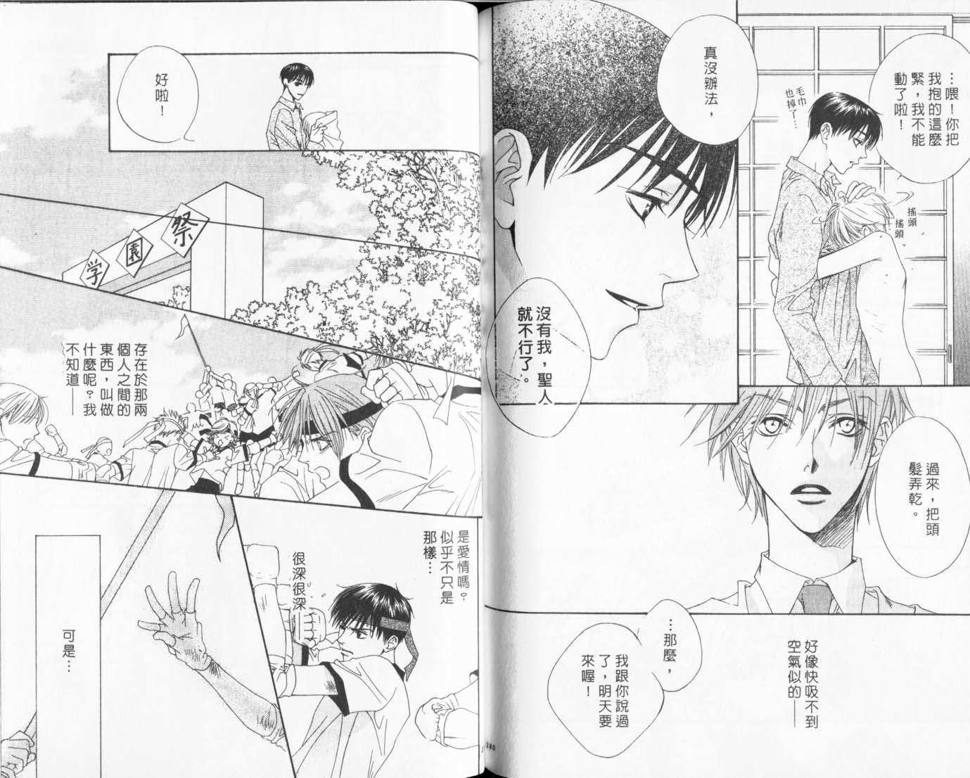第89页