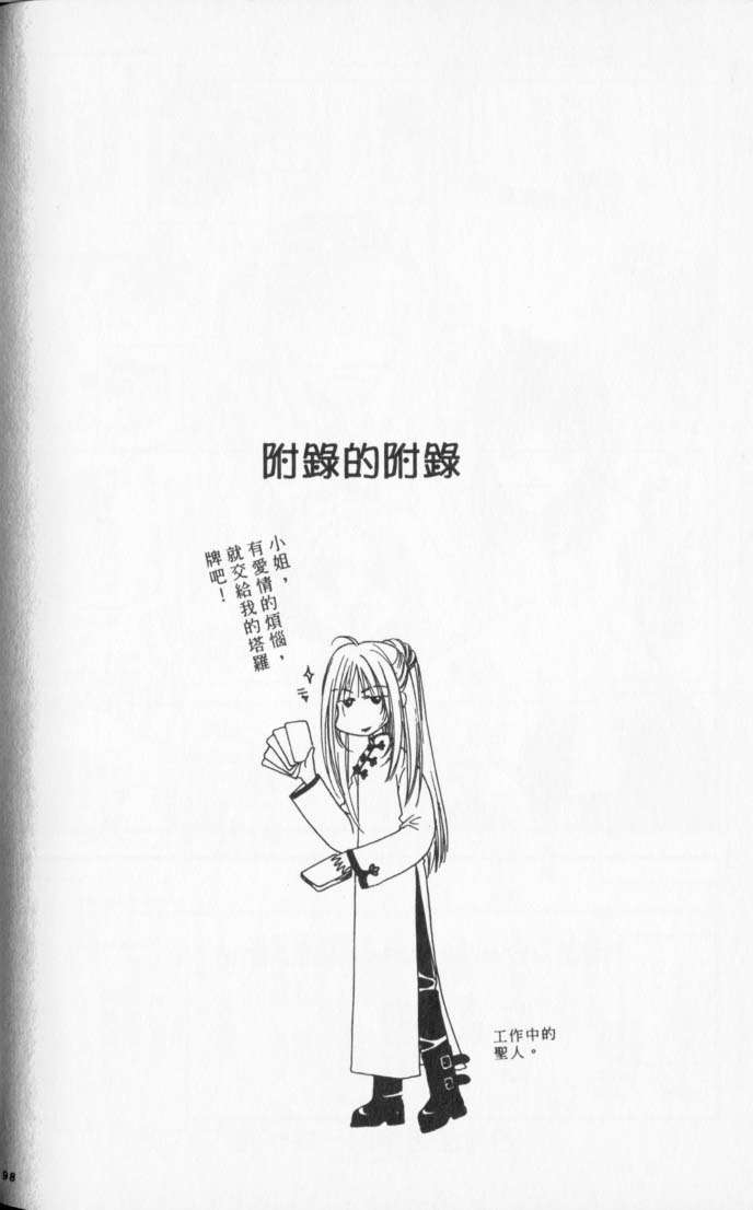 第98页