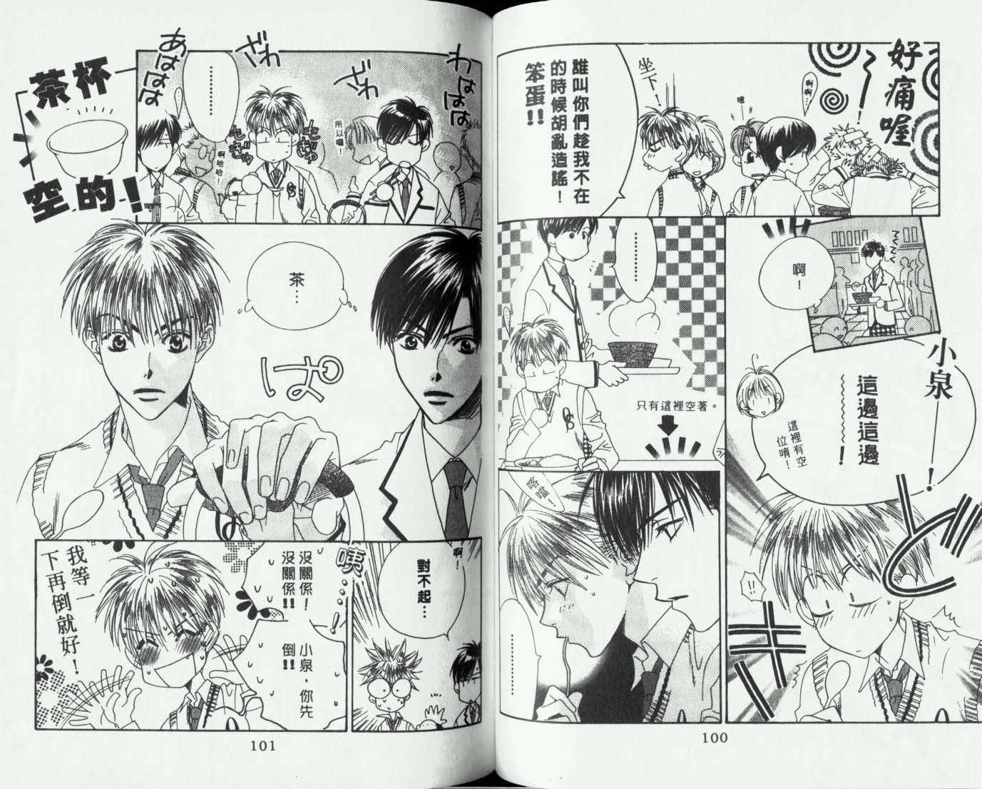 第49页