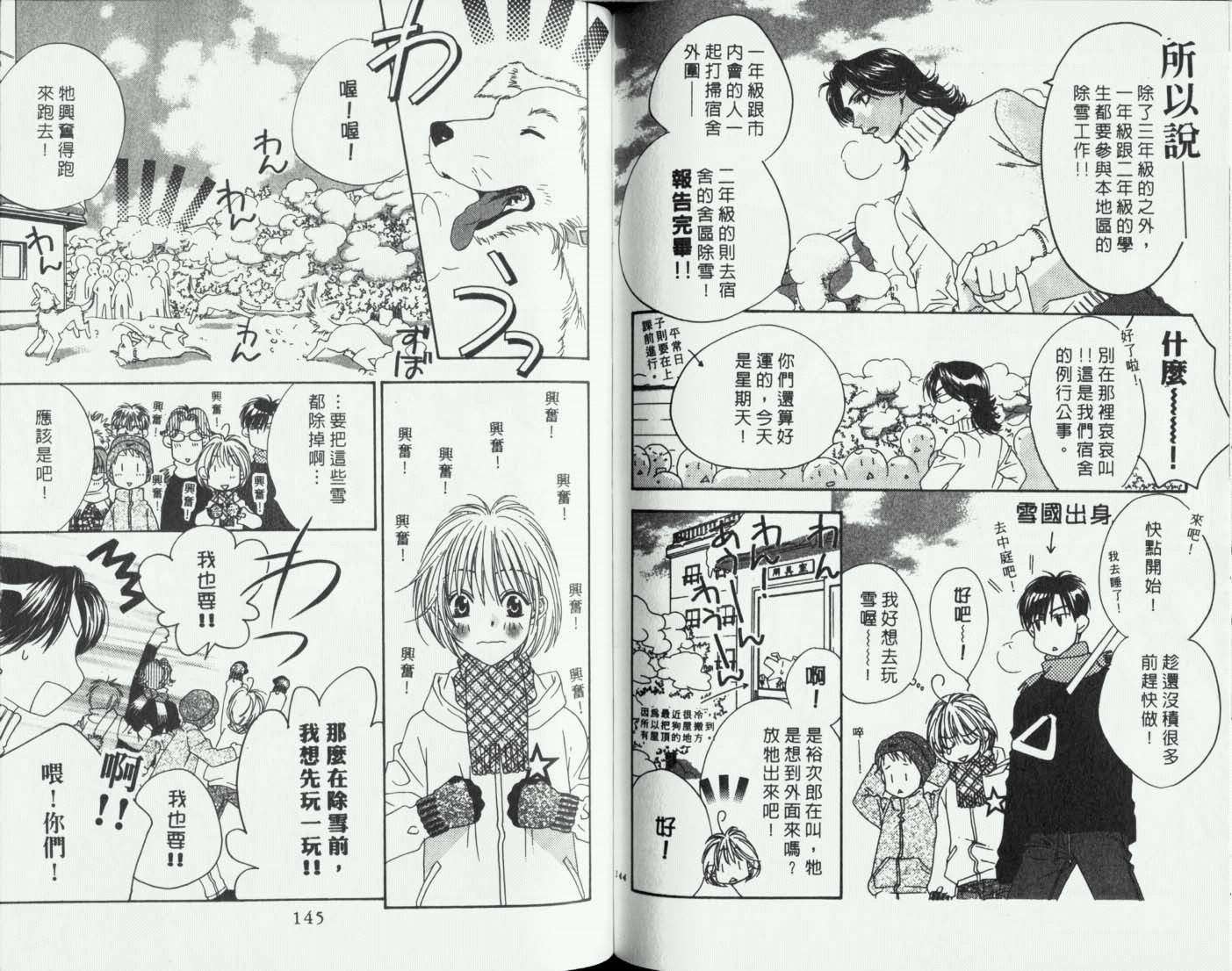 第71页