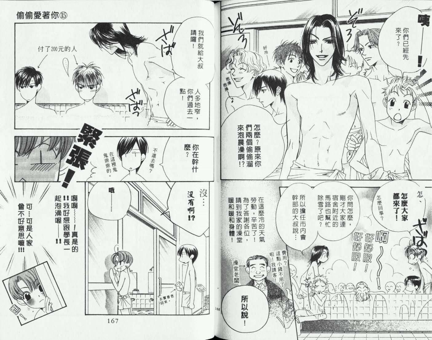 第82页