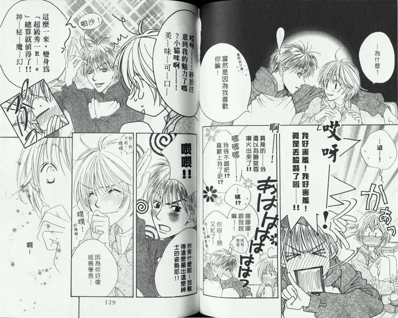 第62页