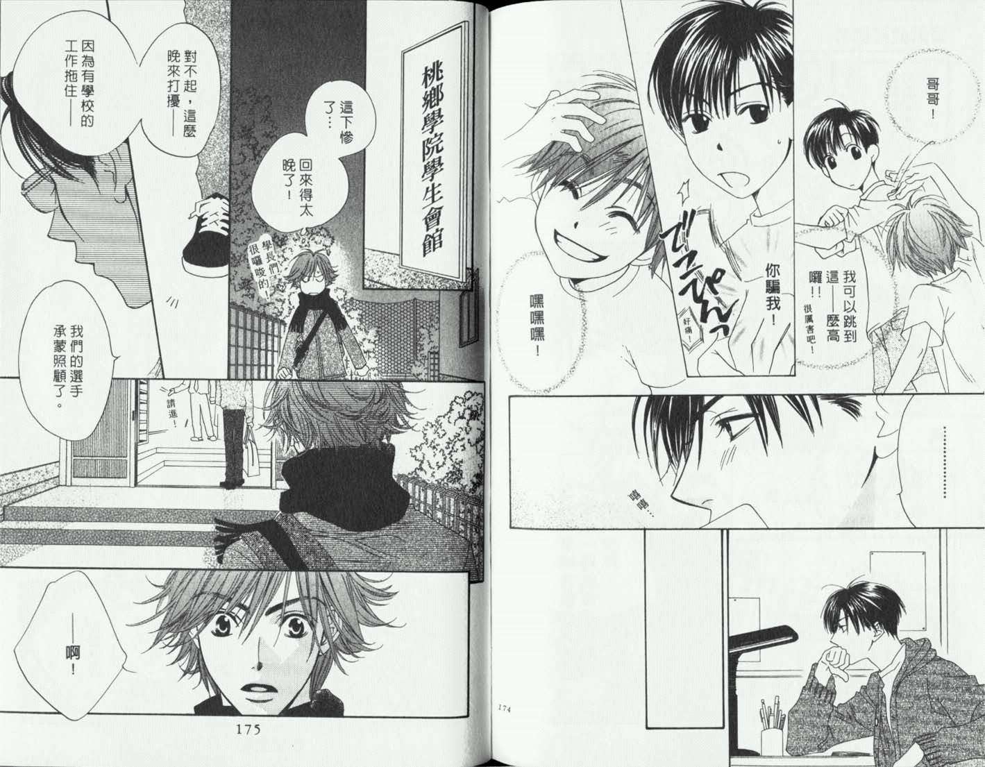 第85页