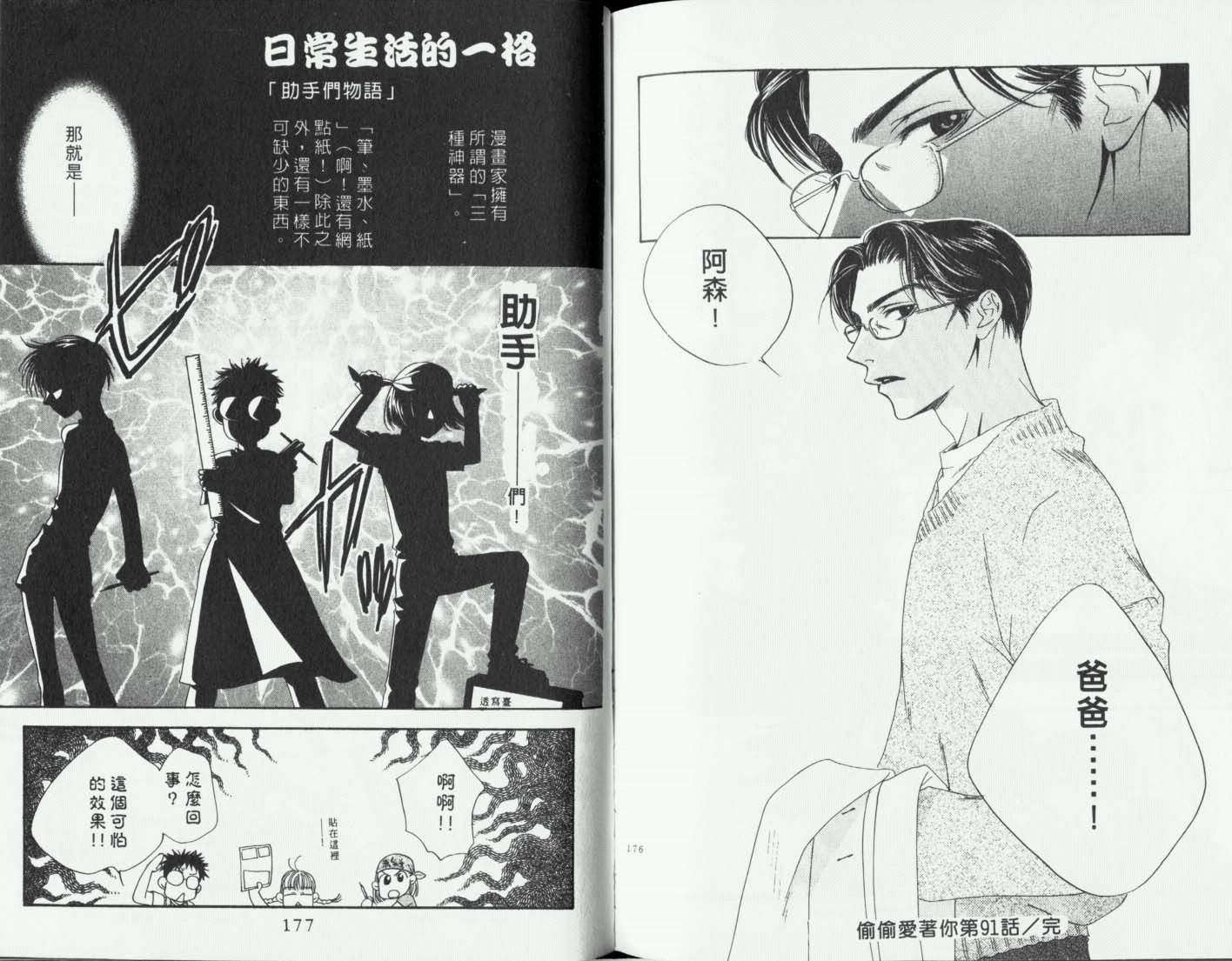 第86页