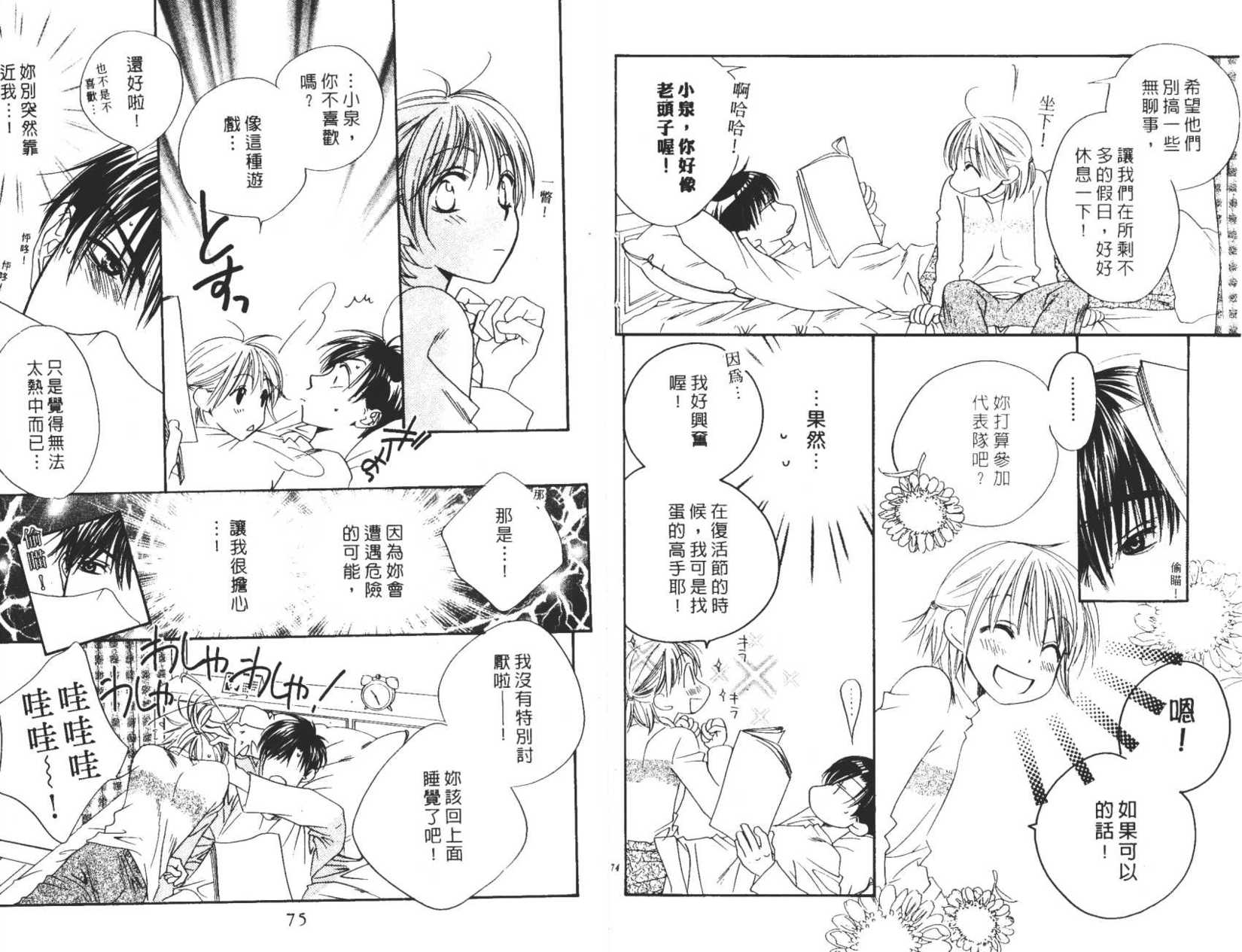 第34页