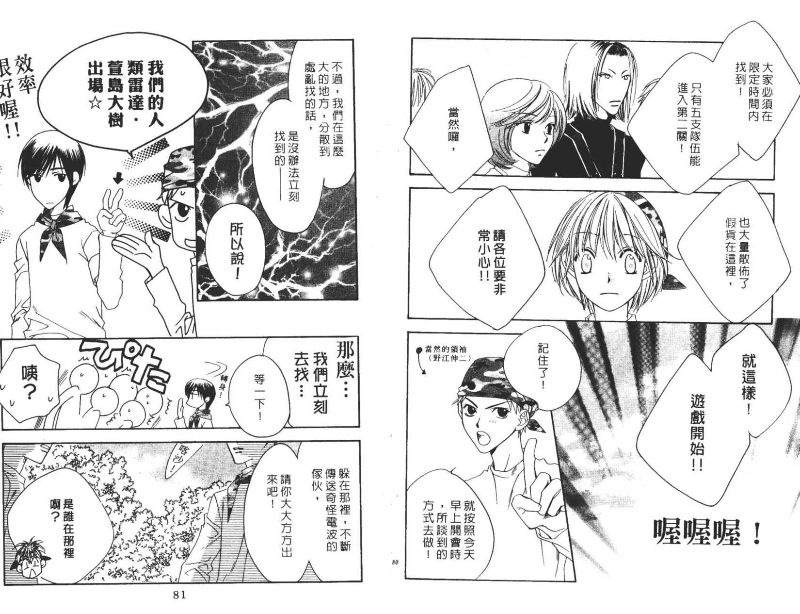 第37页