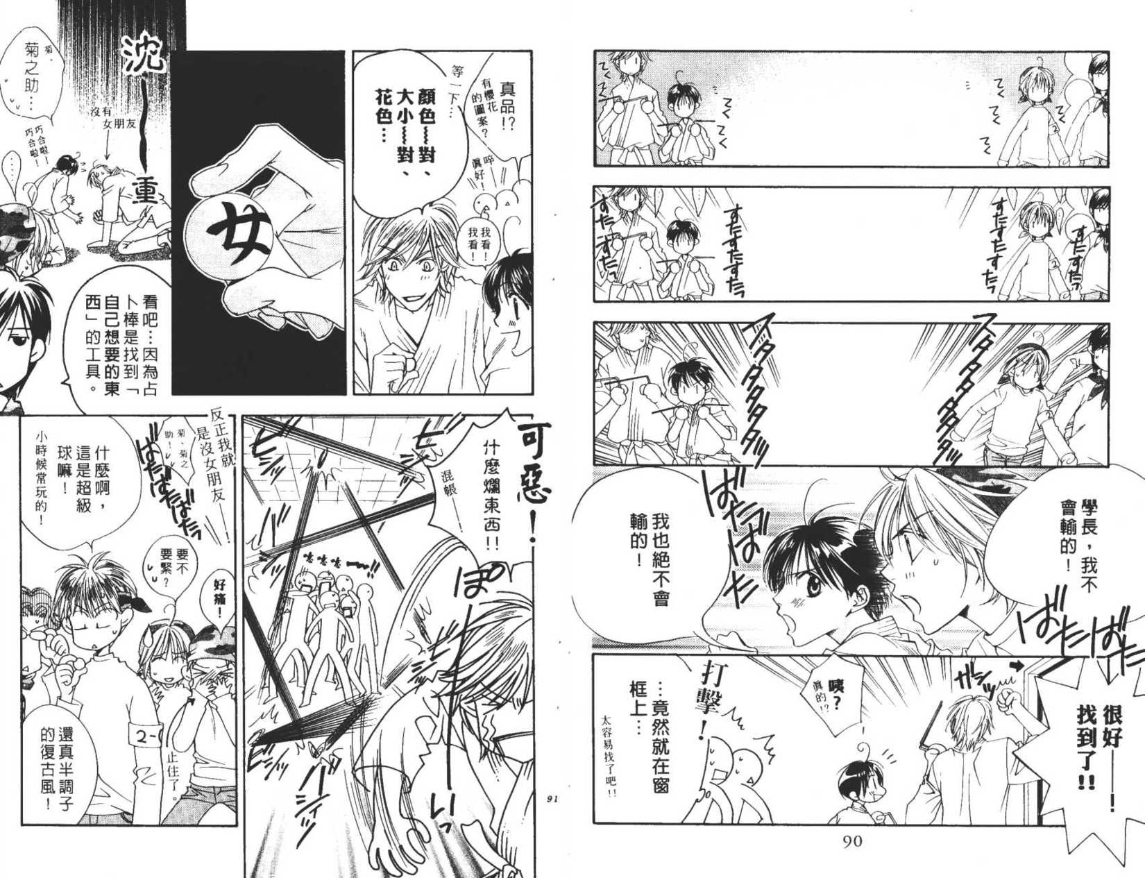 第42页