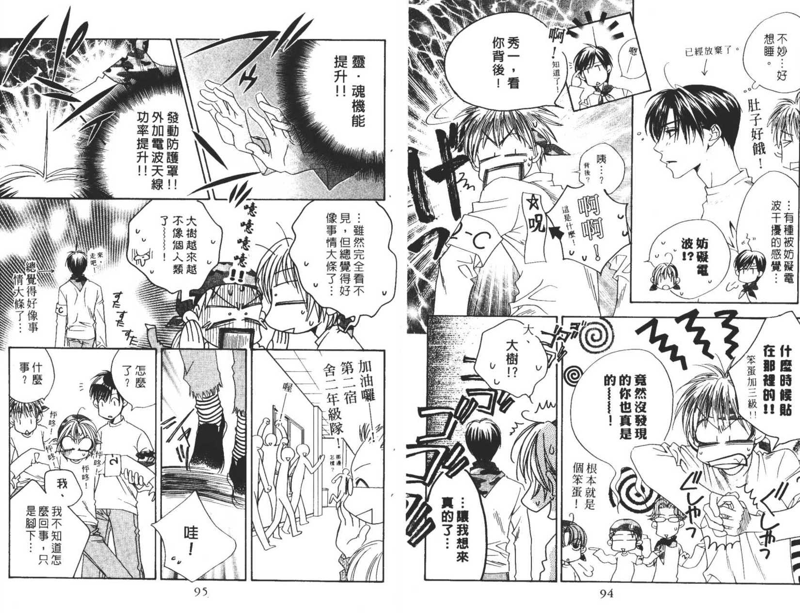 第44页