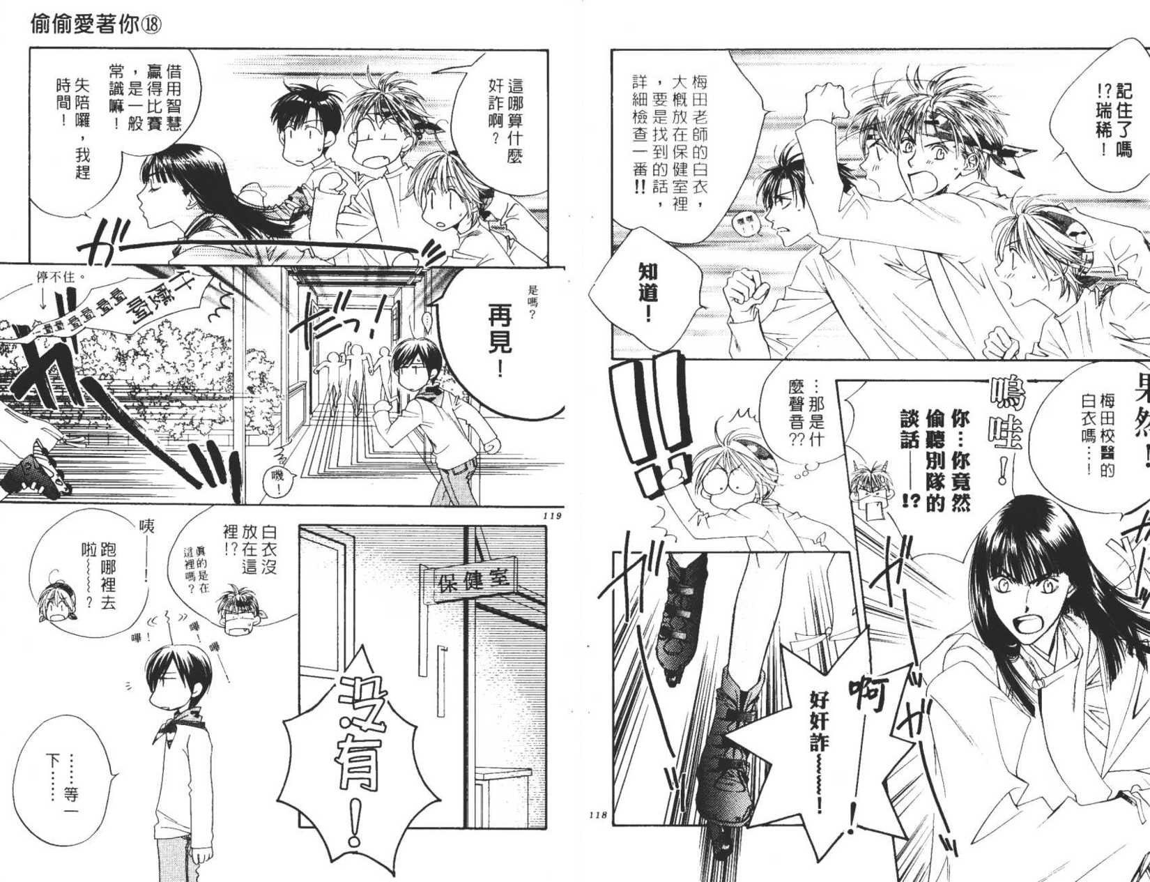 第56页