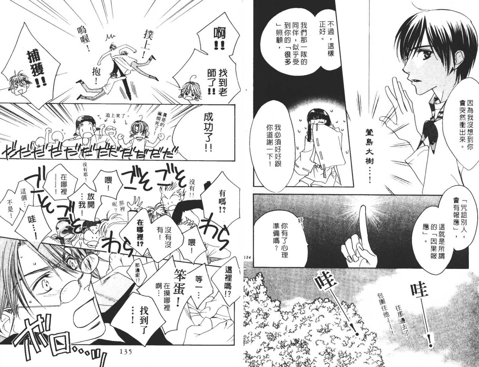 第64页