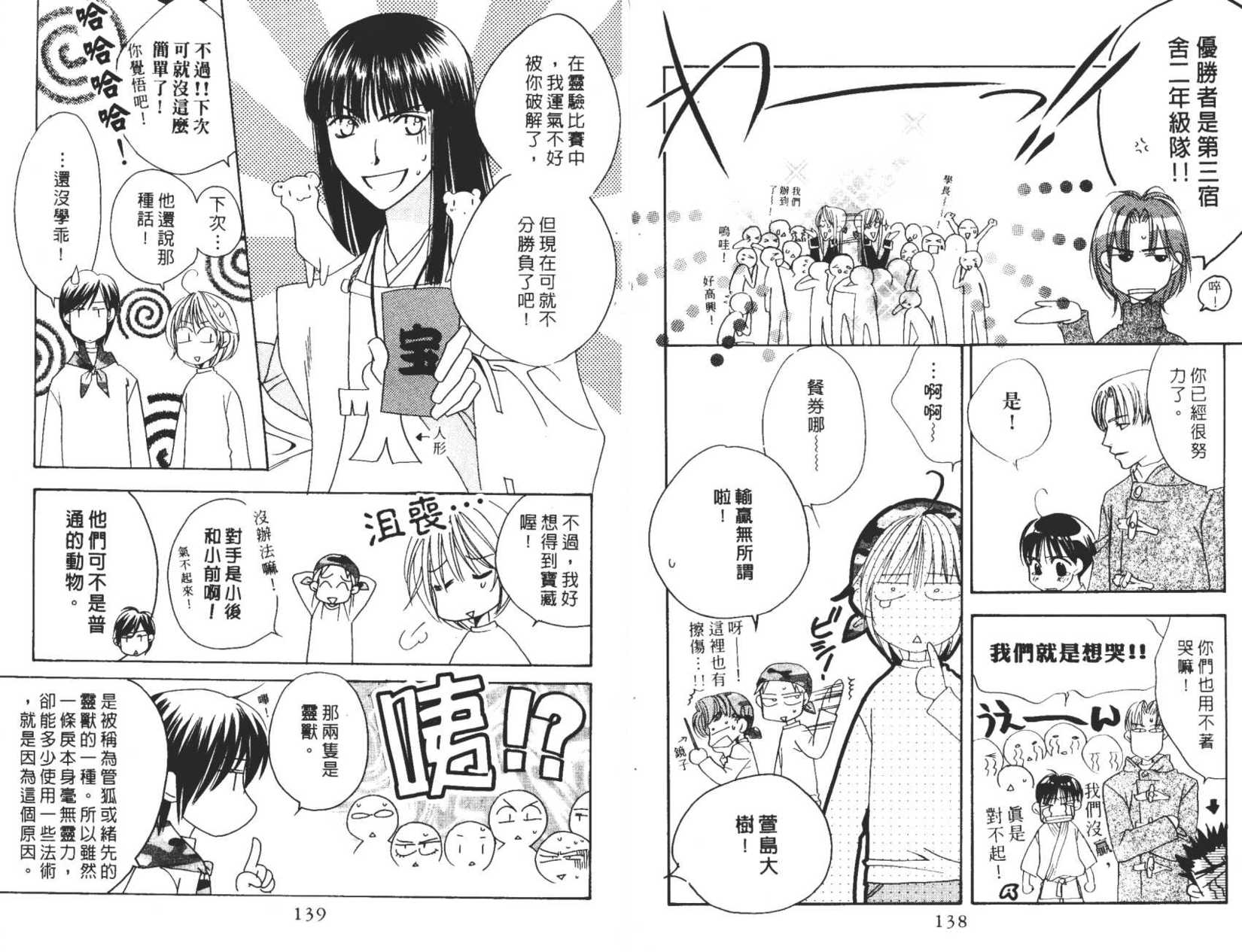 第66页