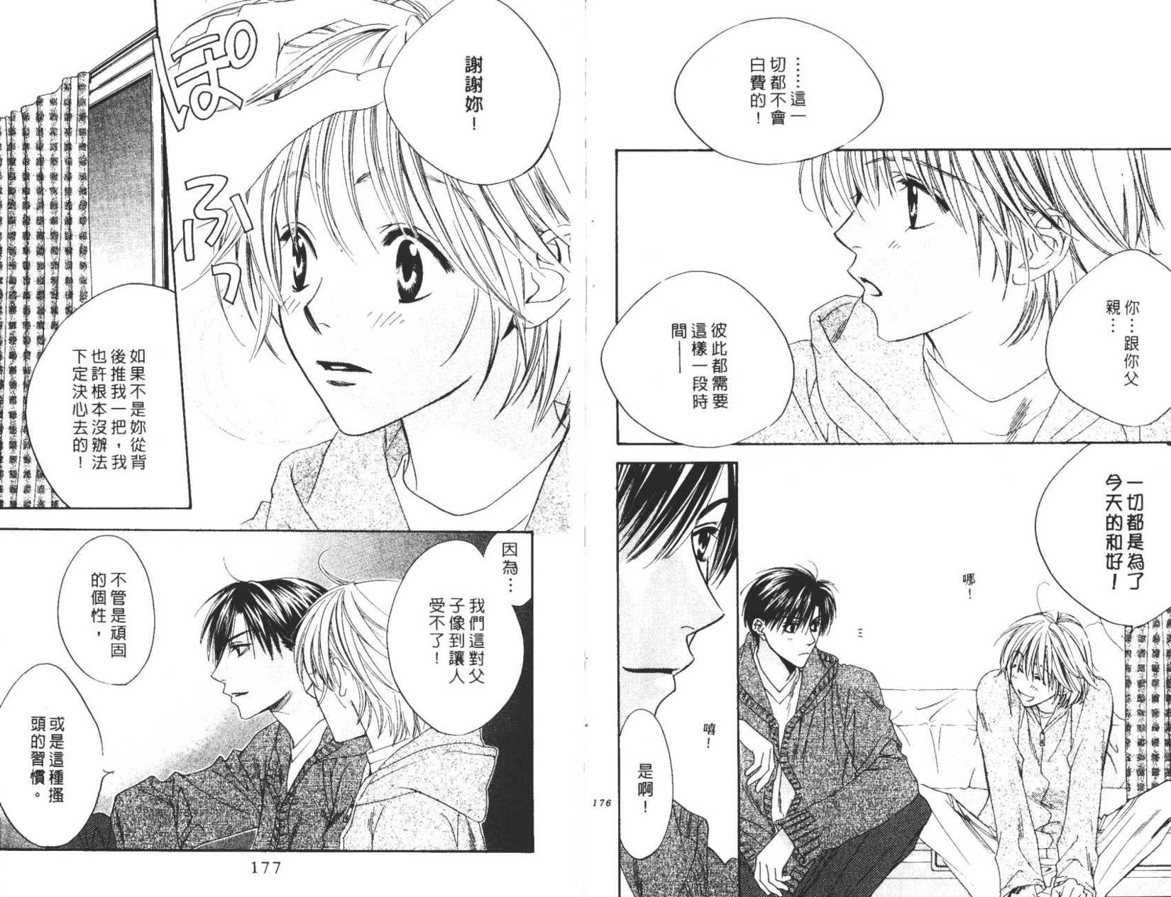 第85页