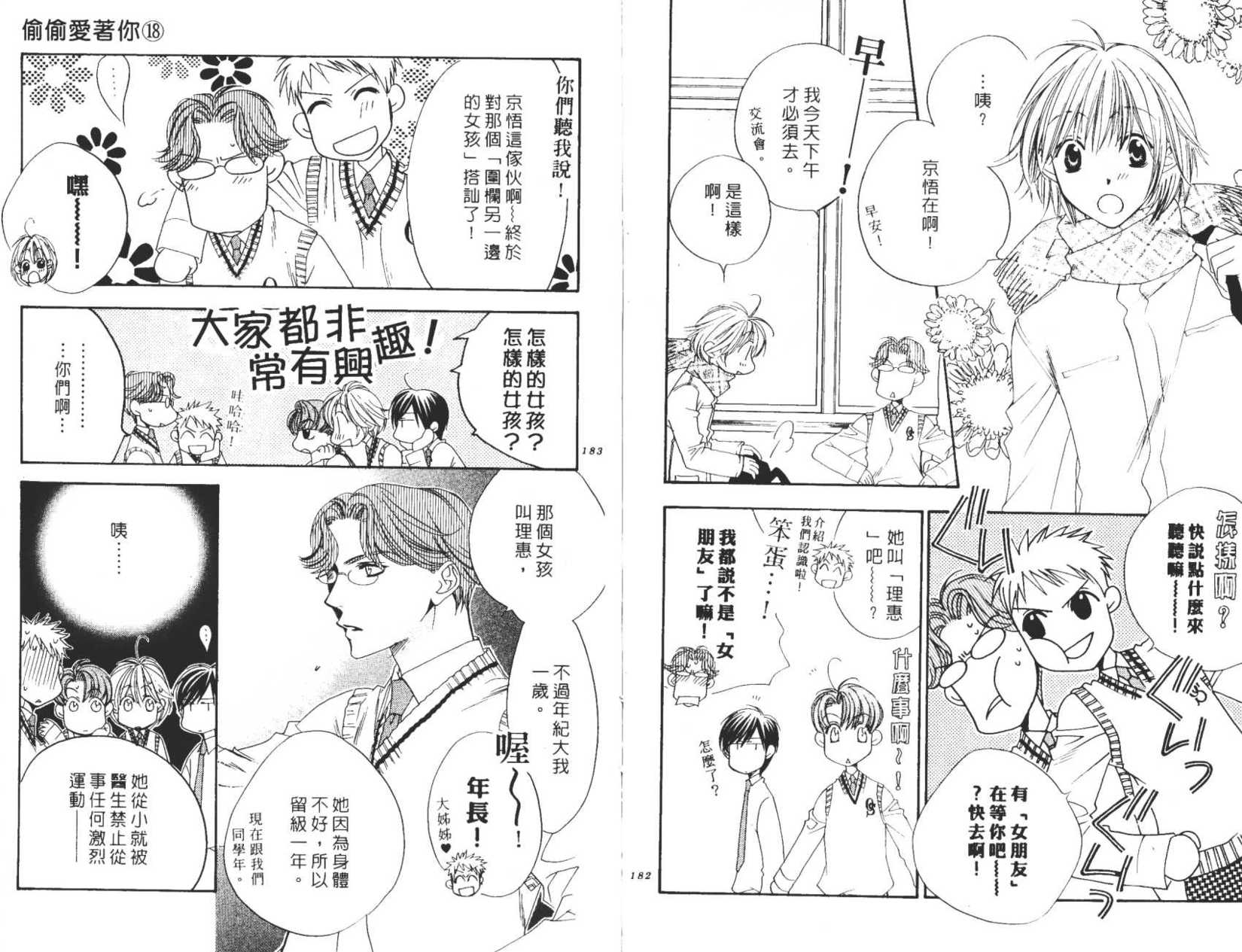 第88页
