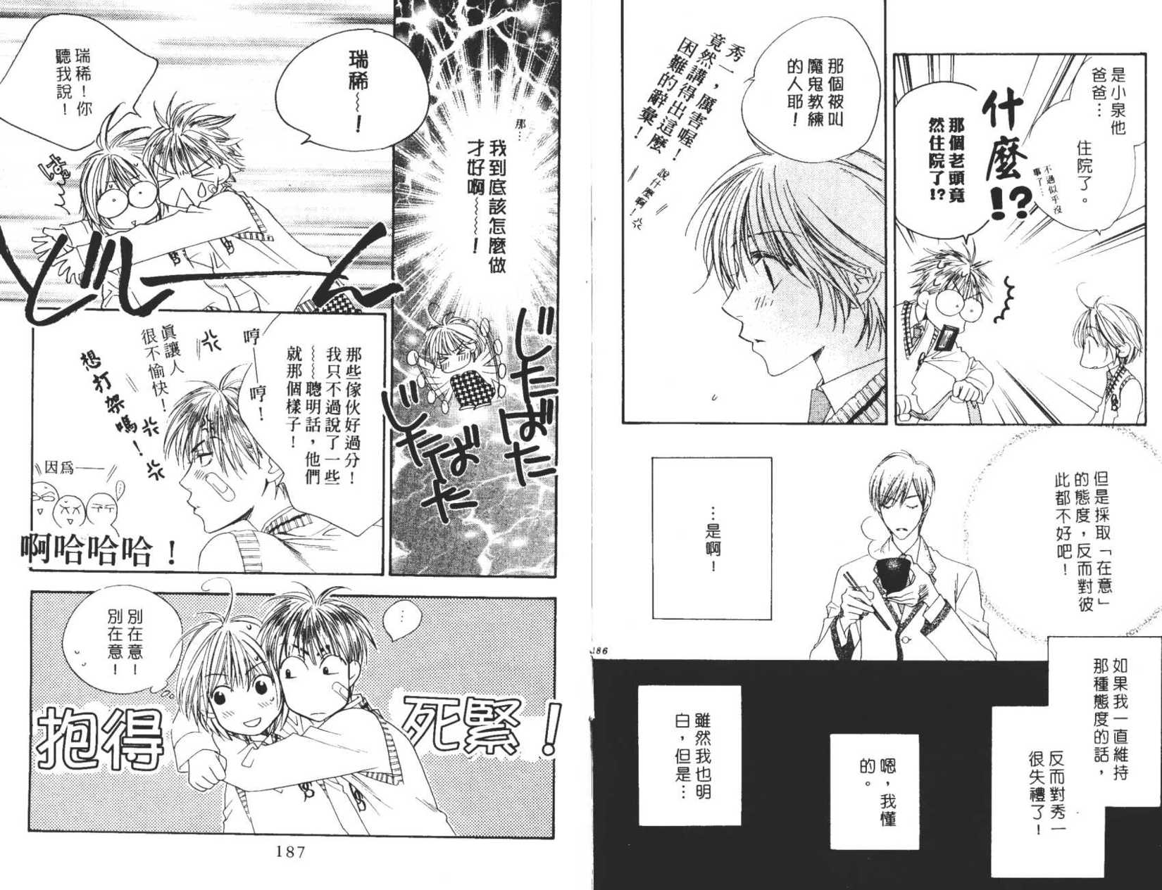 第90页