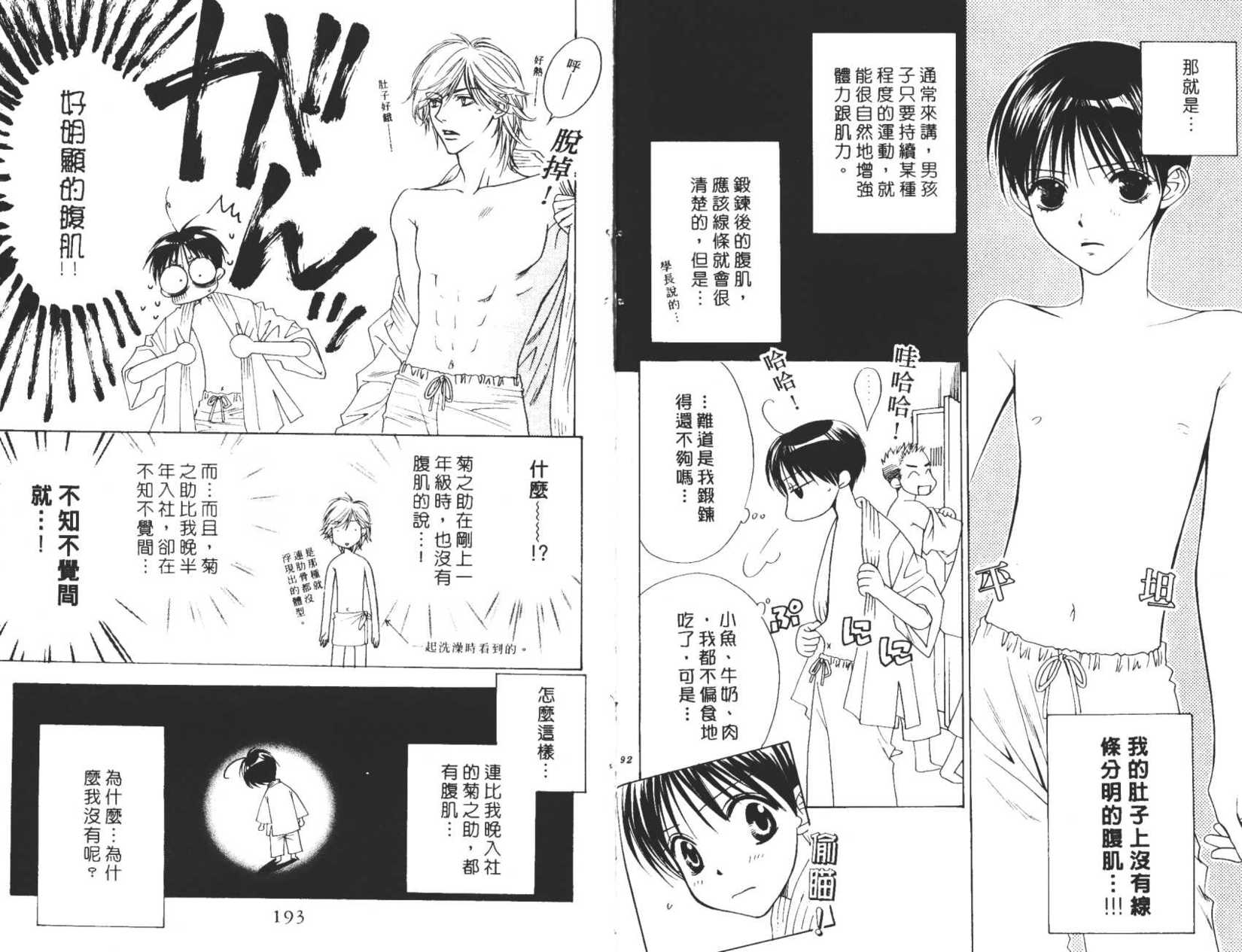 第93页