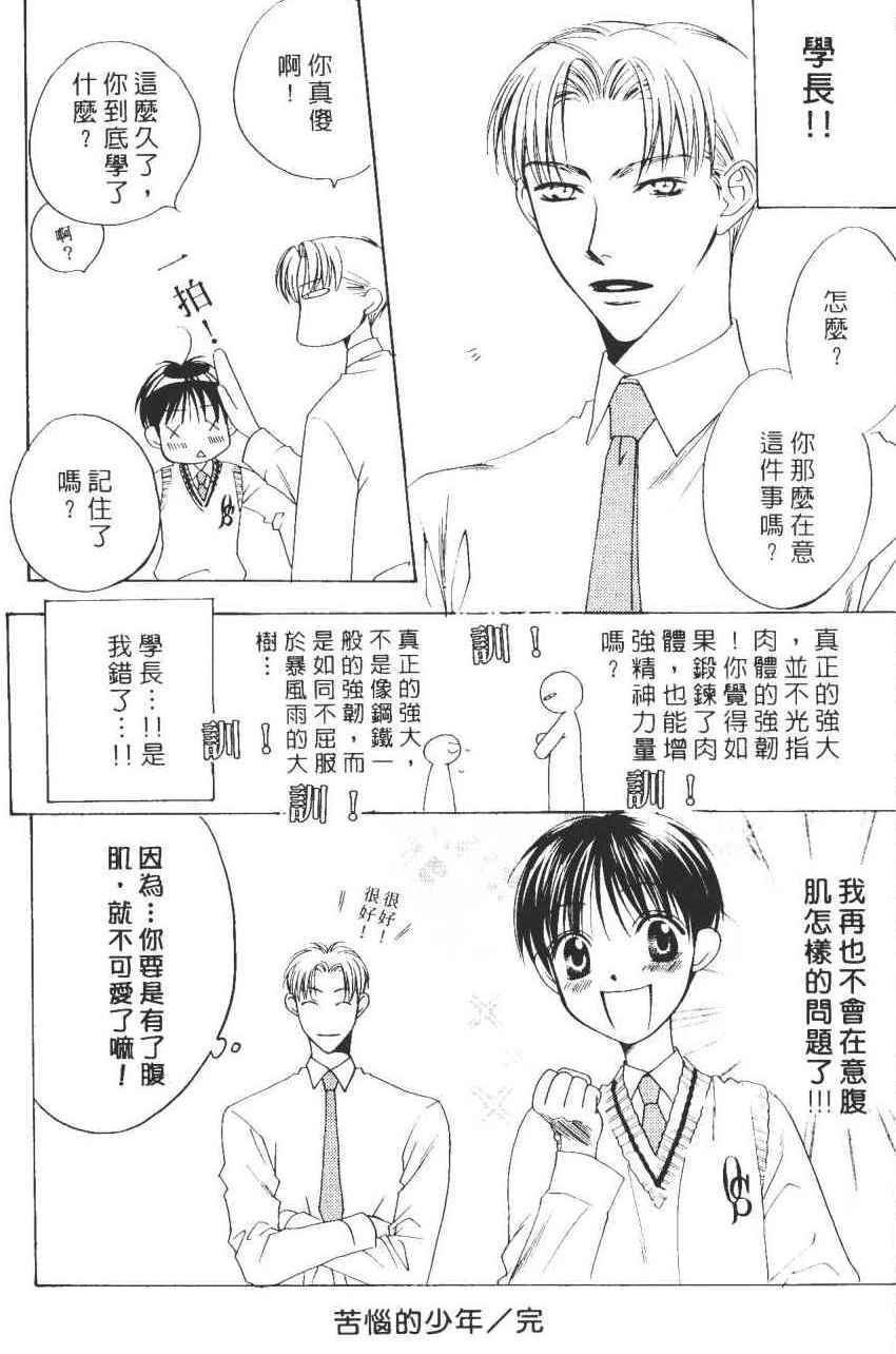 第94页