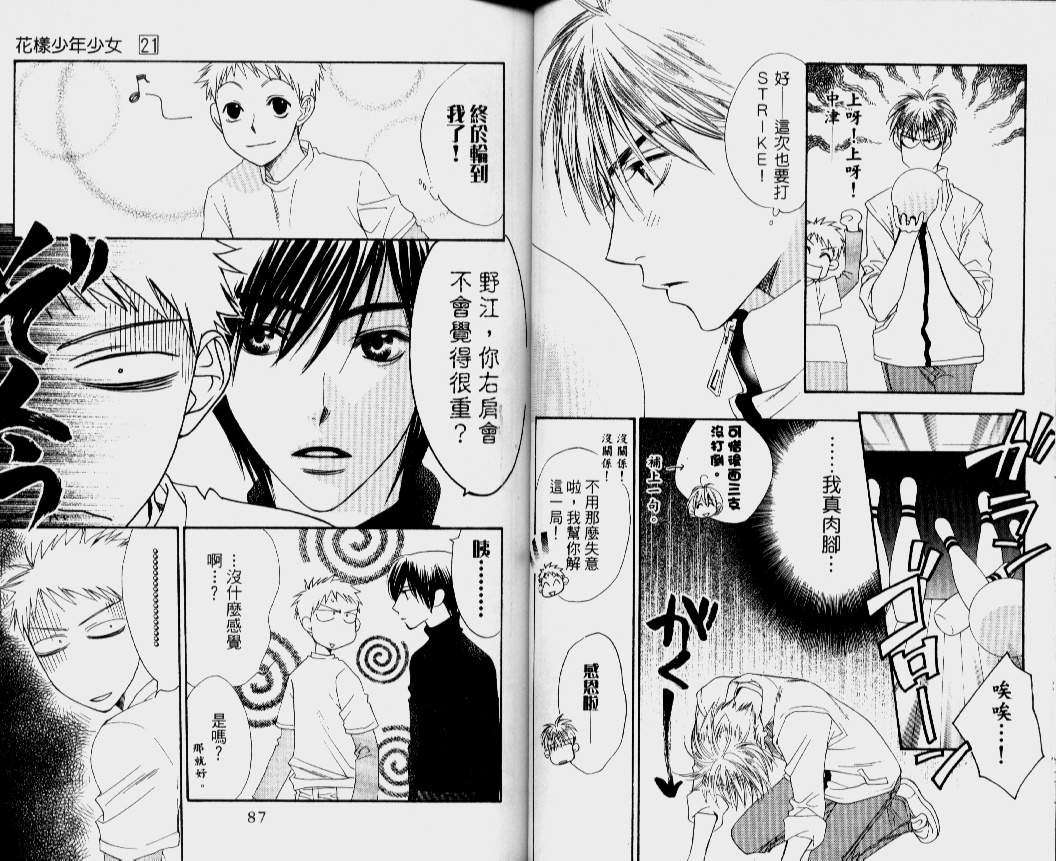 第42页