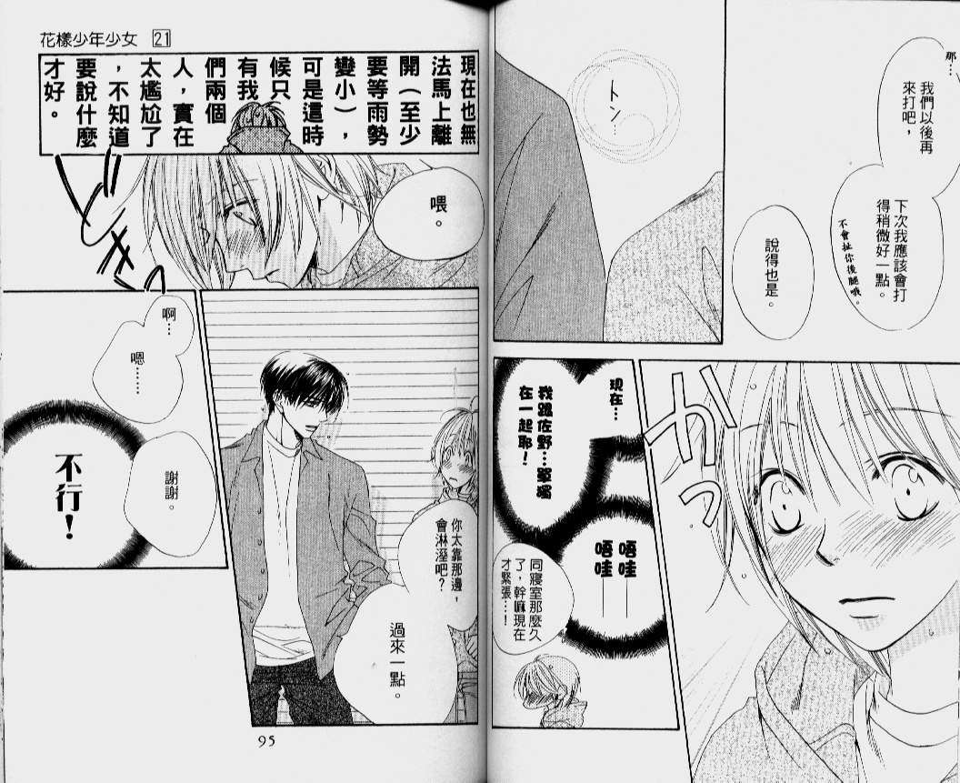 第46页