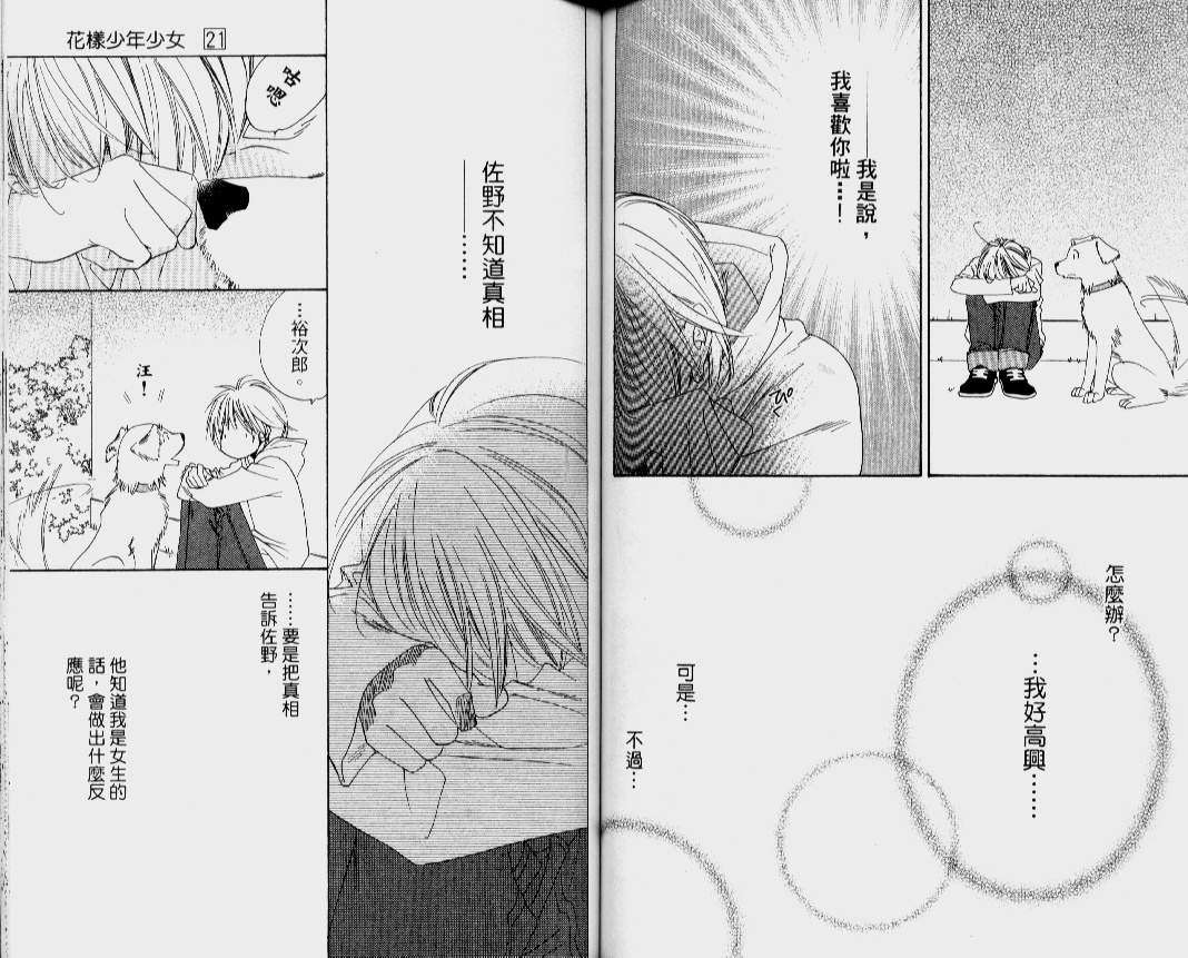 第65页