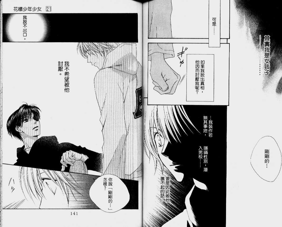 第69页