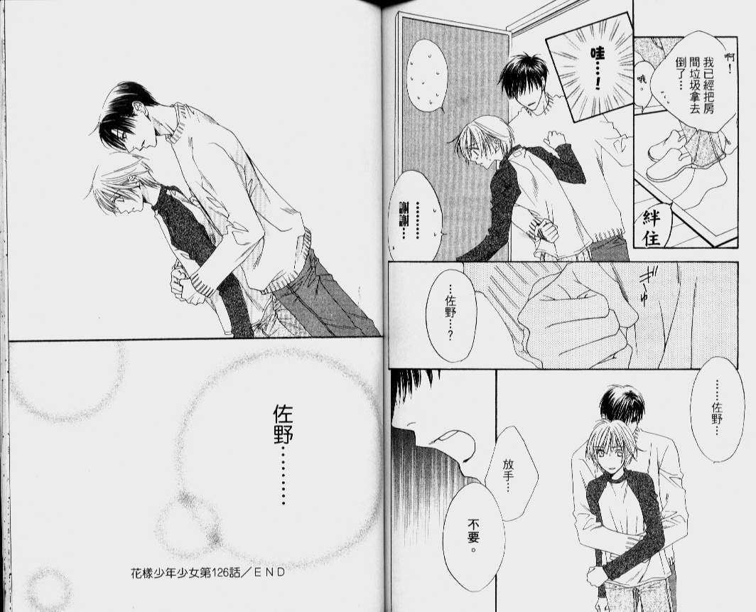 第78页
