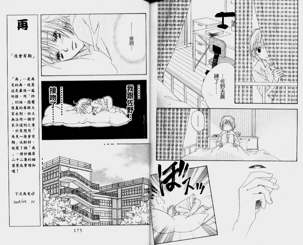 第86页