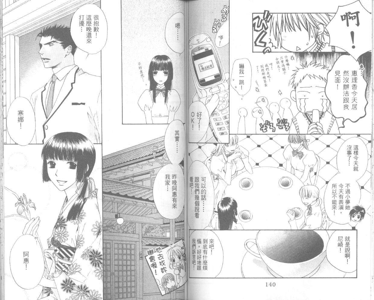 第68页
