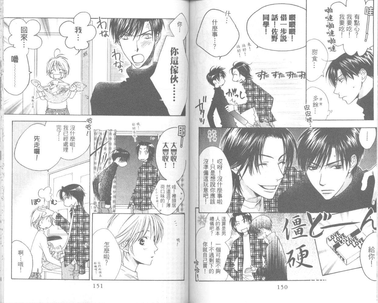 第73页