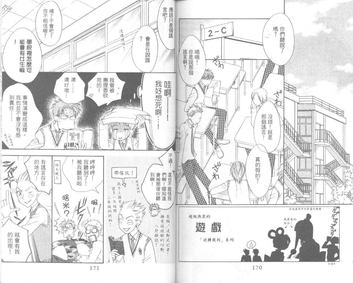 第83页