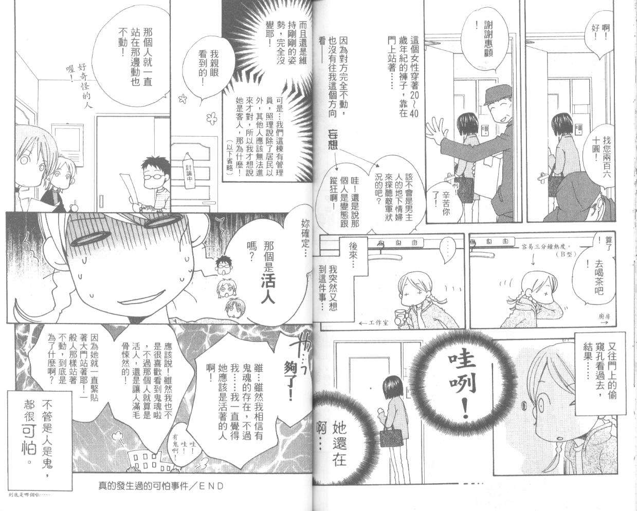 第92页