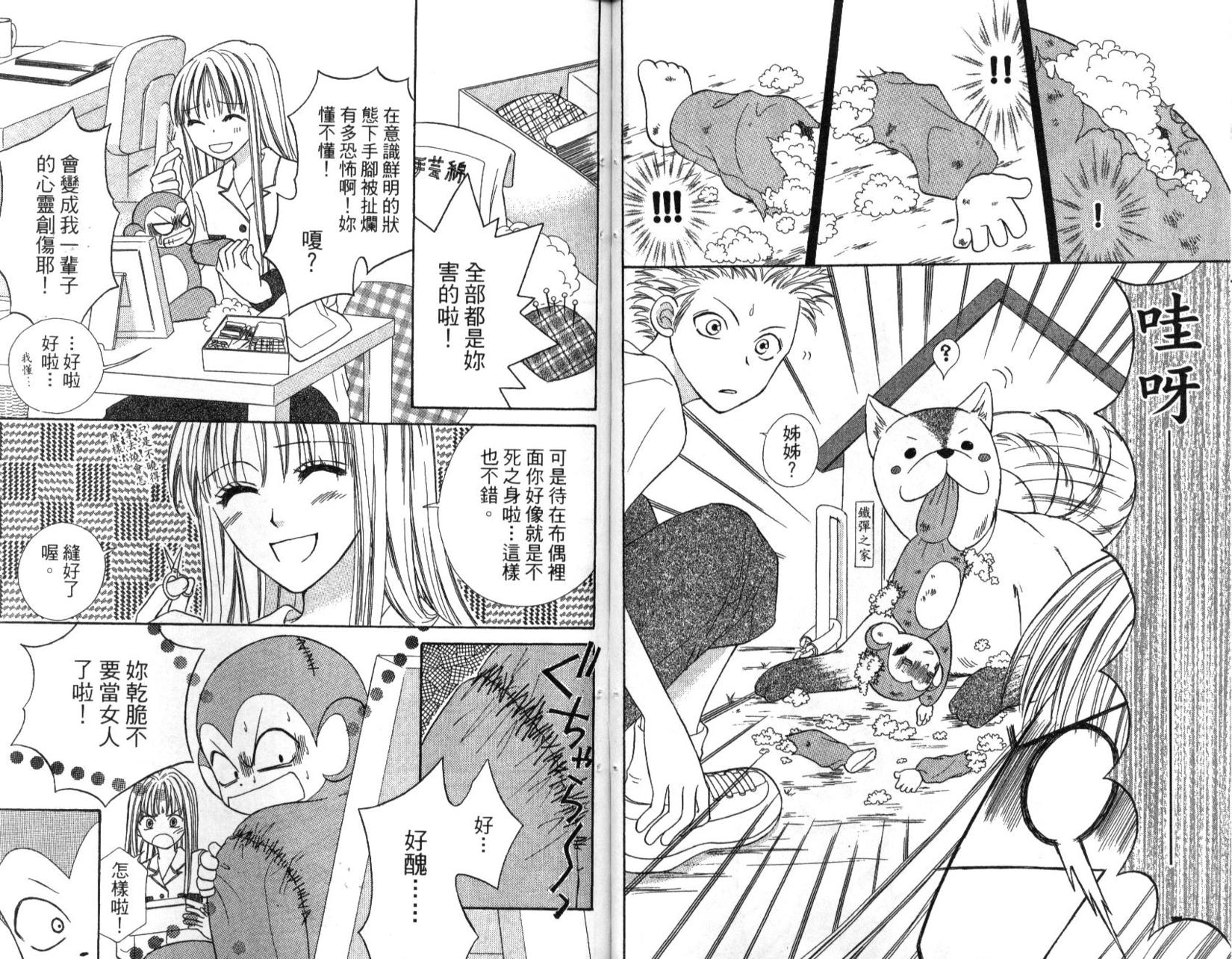 第32页