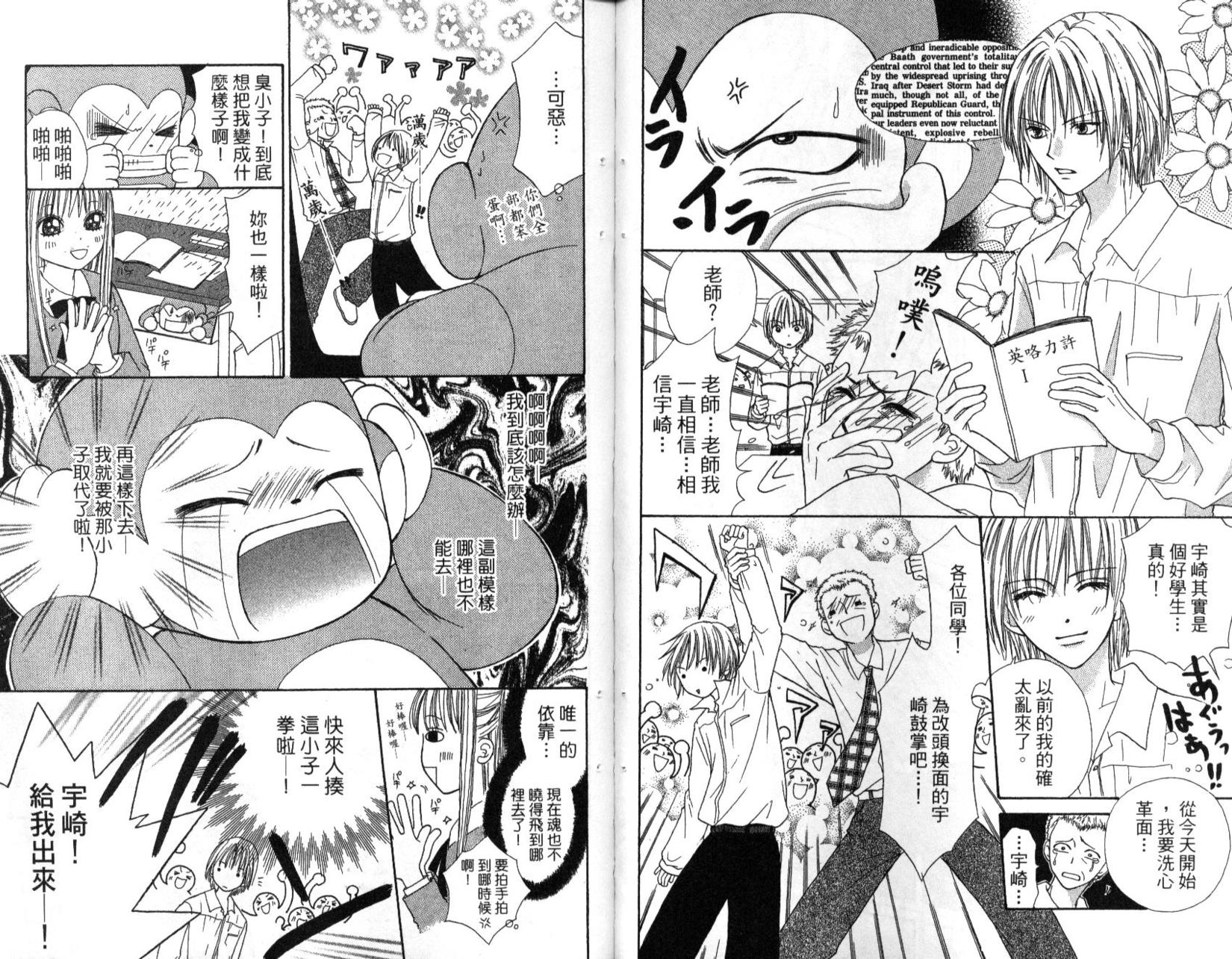 第38页