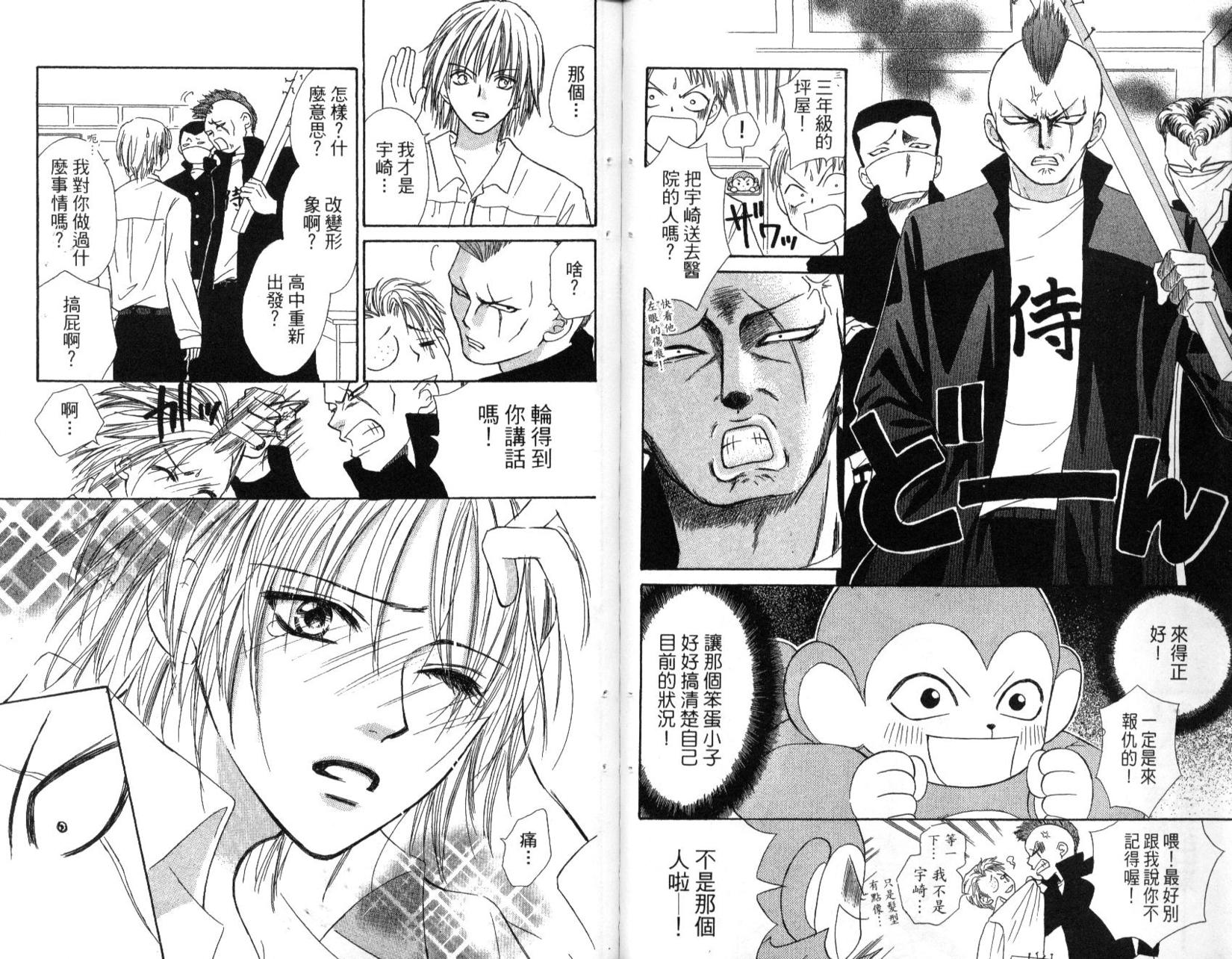 第39页