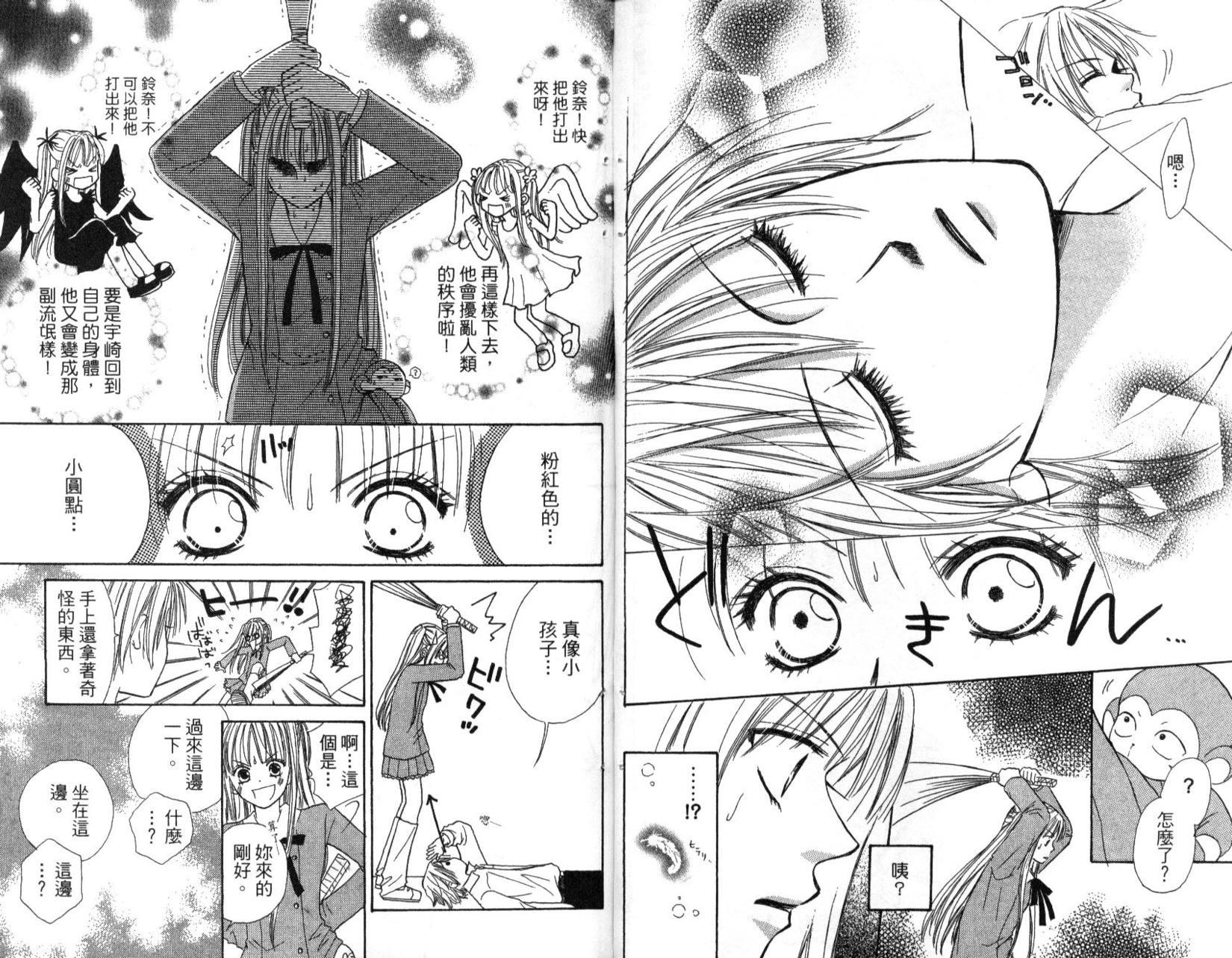 第46页