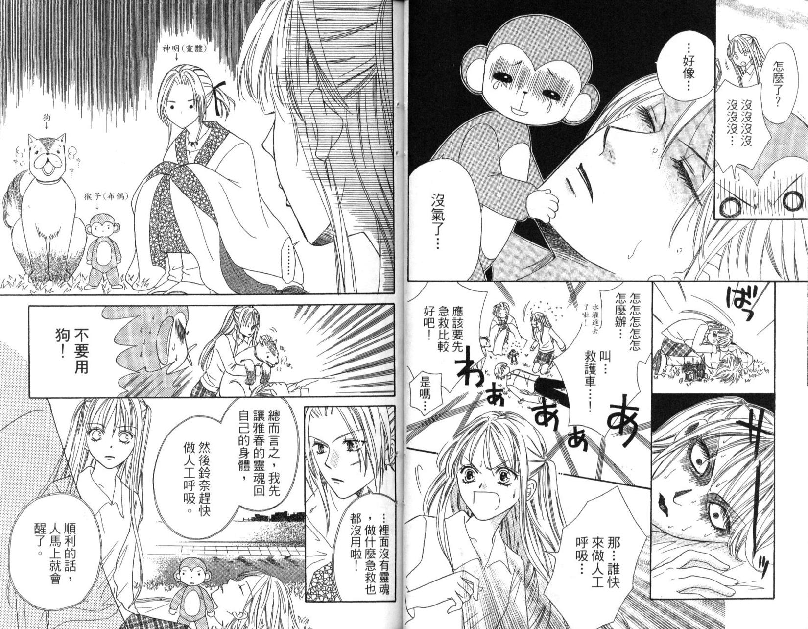 第62页