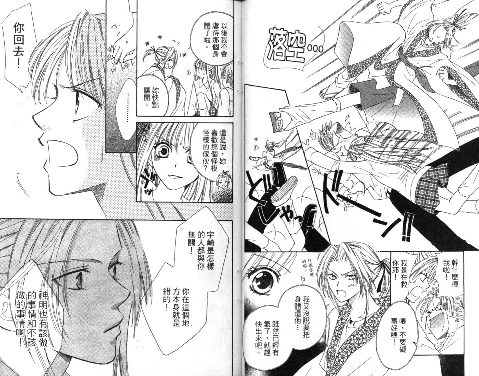 第66页