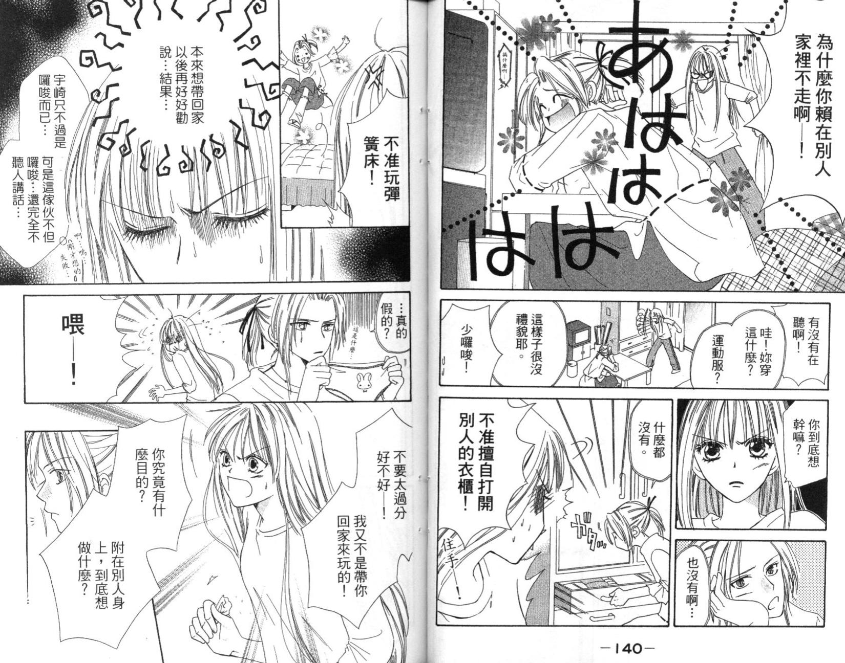 第69页