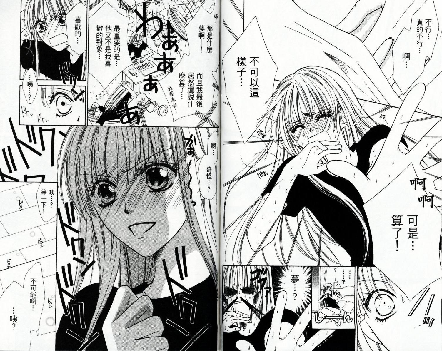 第47页