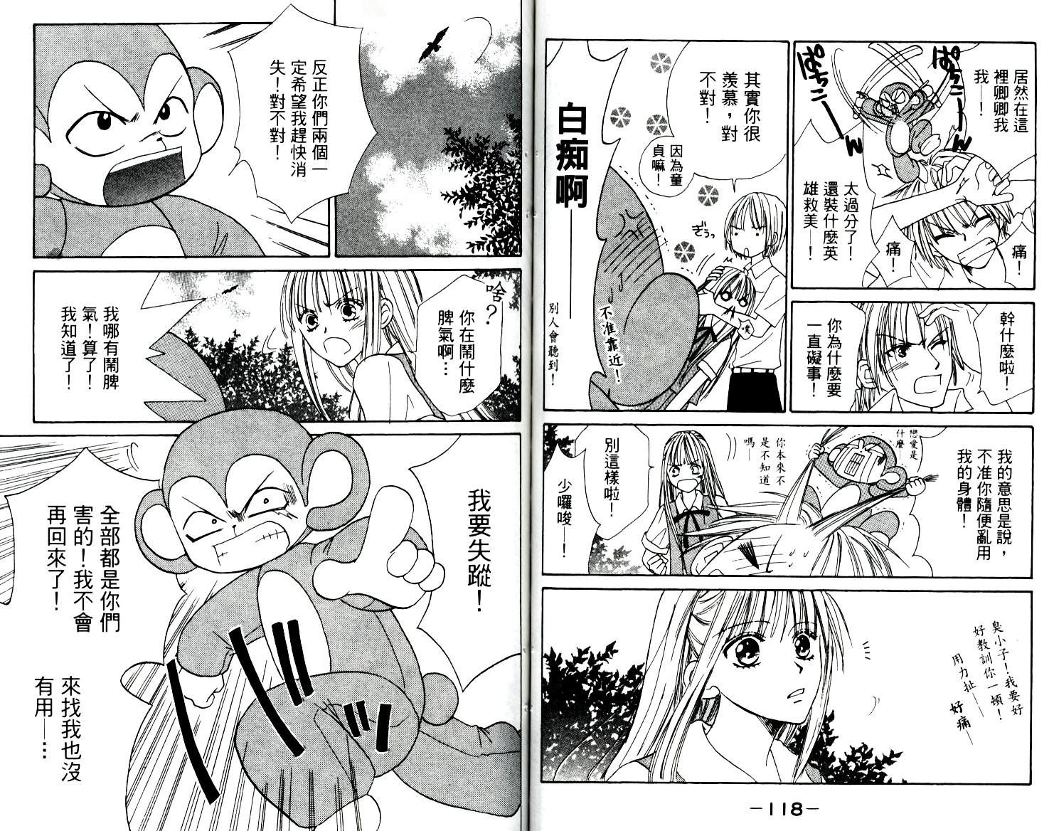 第58页
