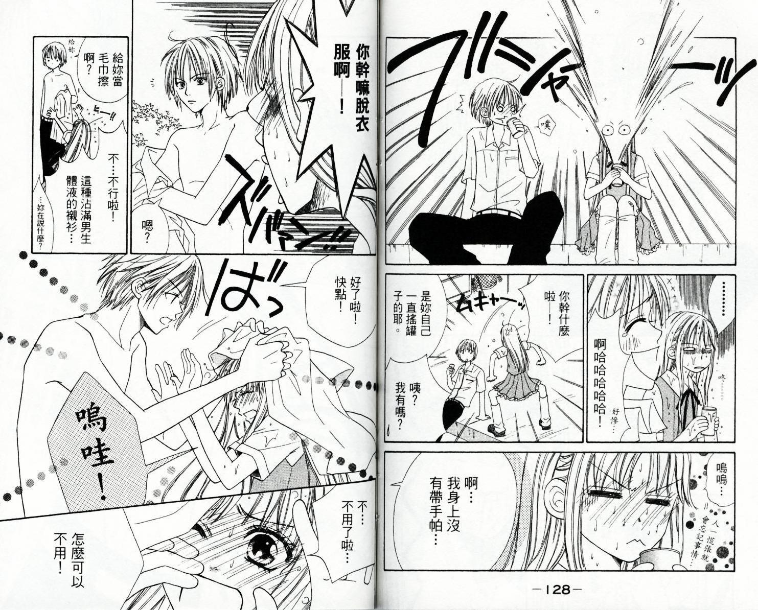 第63页