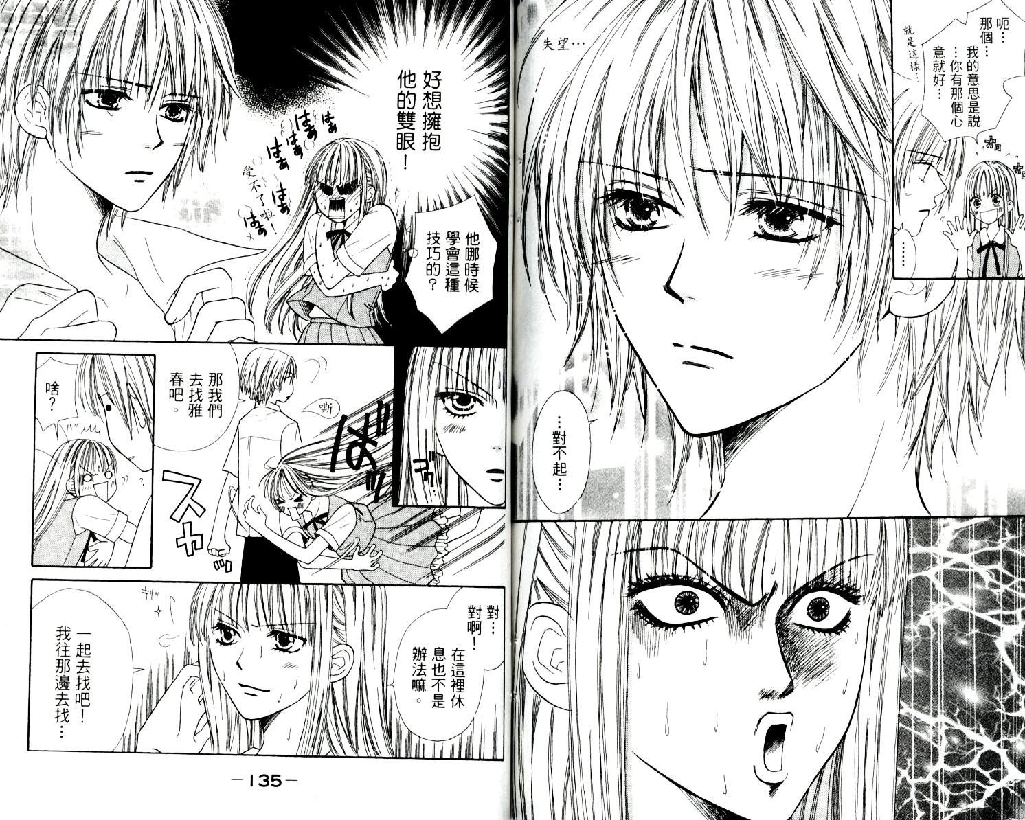 第66页
