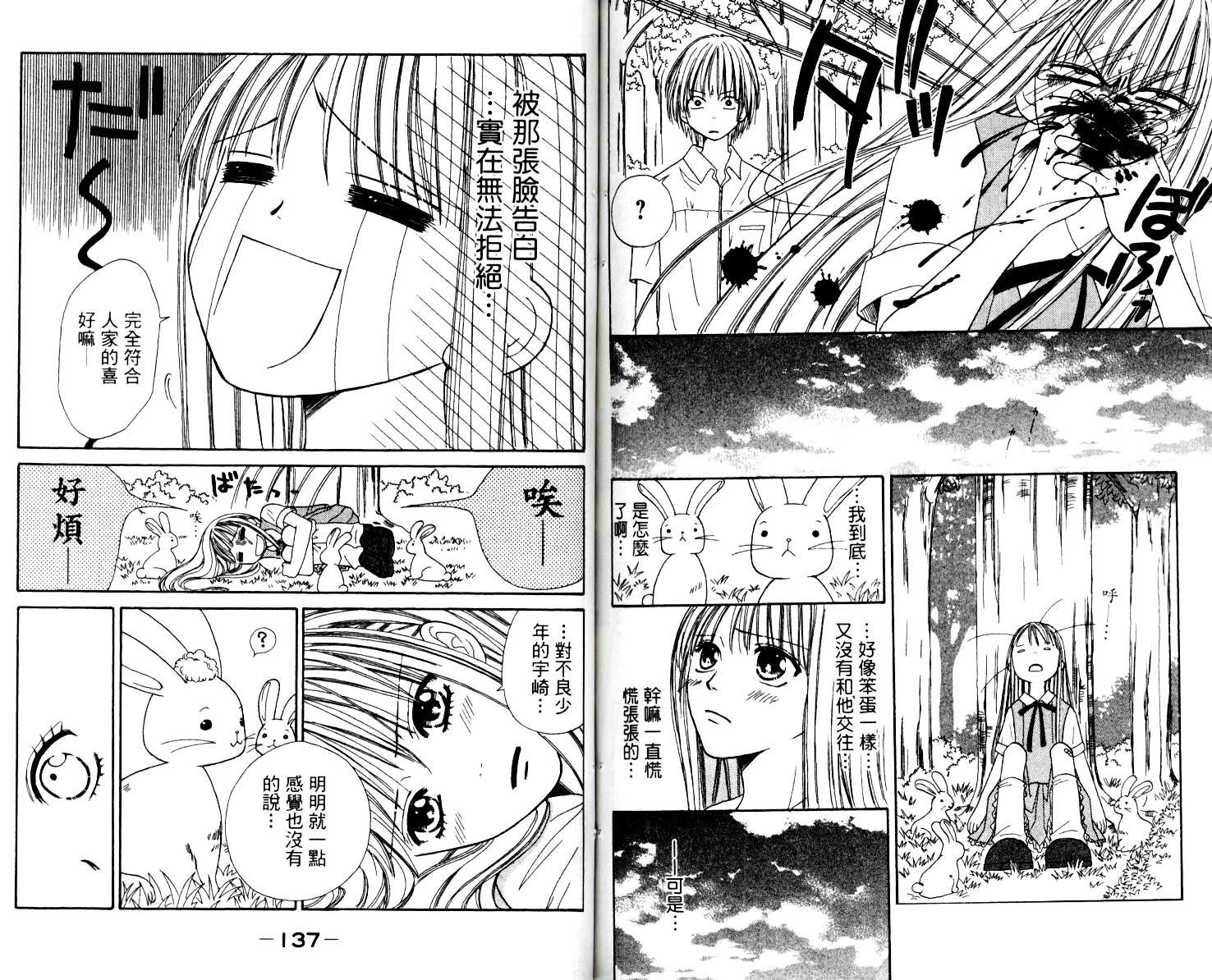 第67页