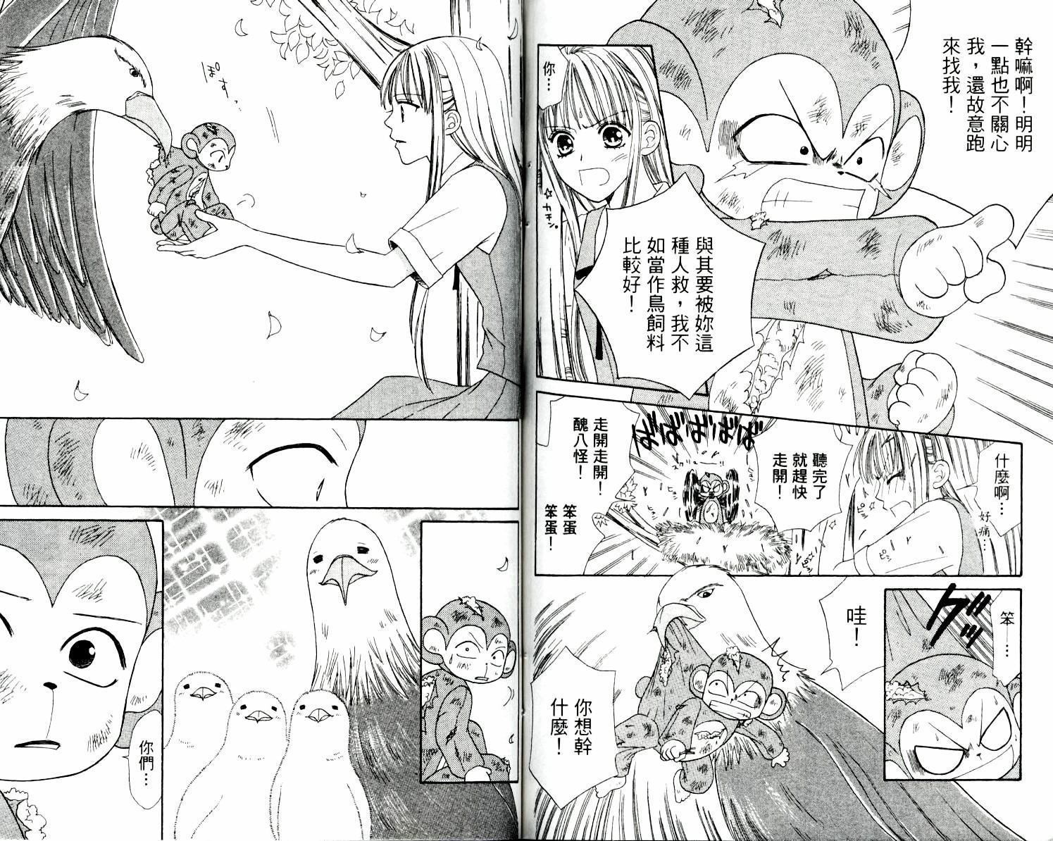 第72页